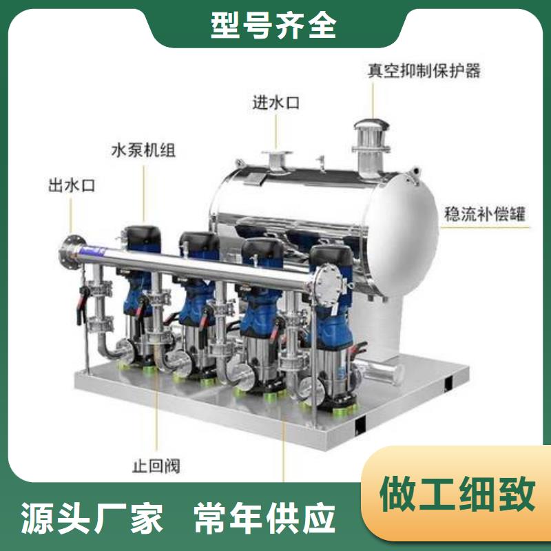 變頻供水質(zhì)量上乘廠家