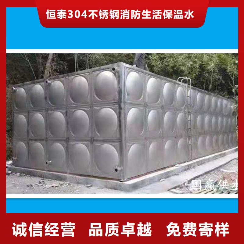 不锈钢保温水箱厂家直销-恒泰供水设备有限公司