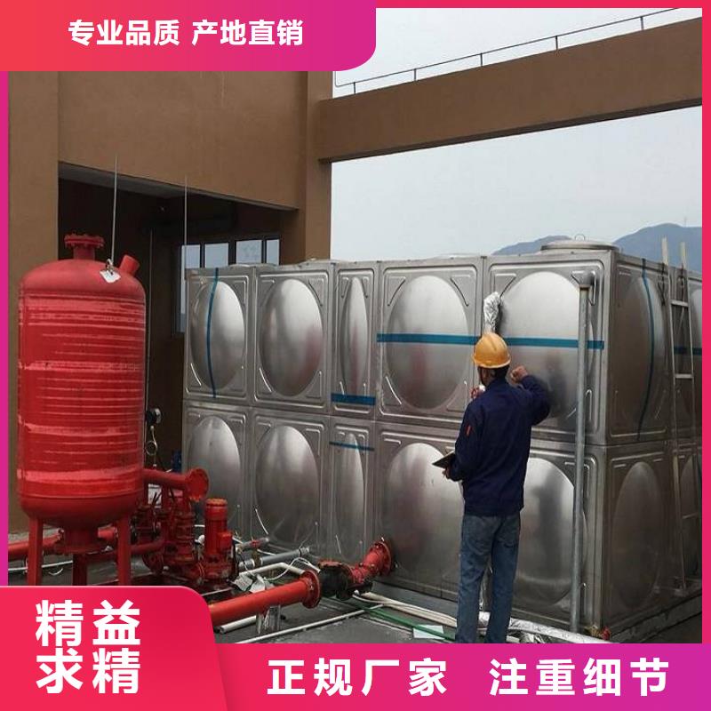 【組合式不銹鋼水箱穩壓設備追求品質】