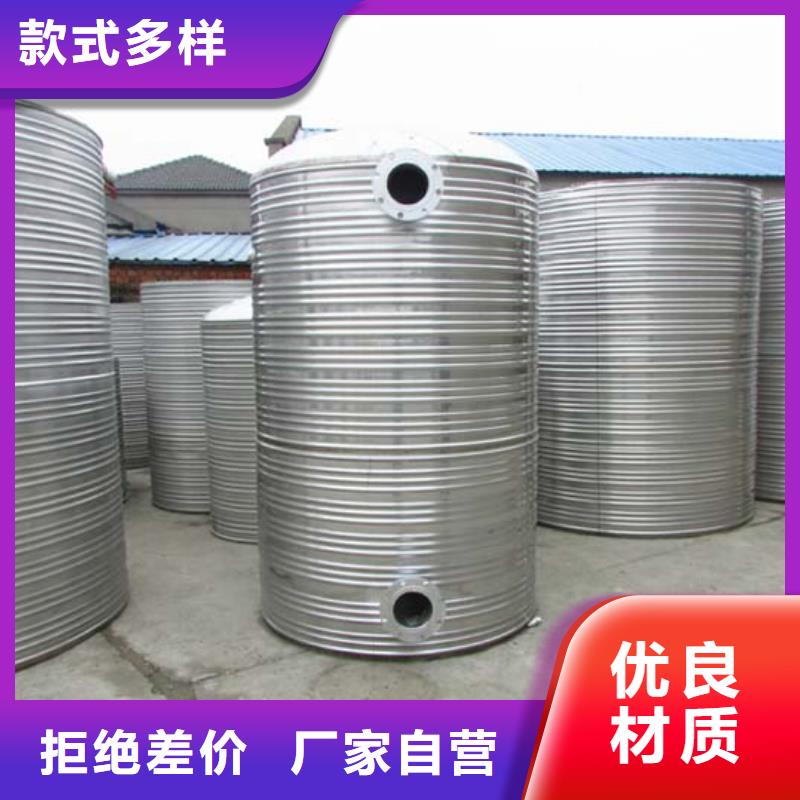 优质不锈钢水箱供应商
