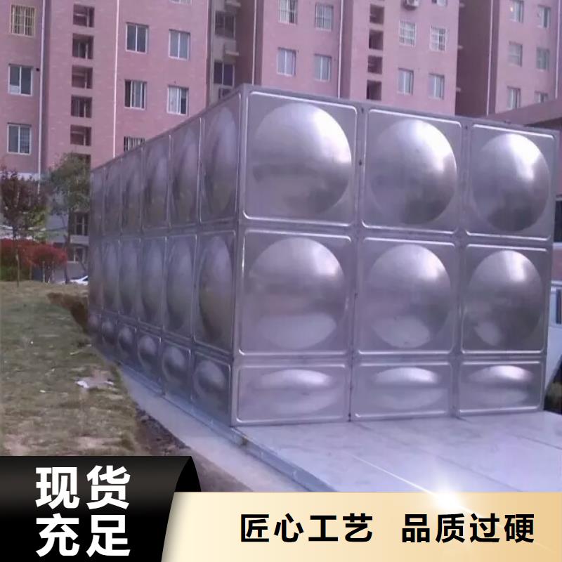 加工定制不锈钢水箱生产厂家