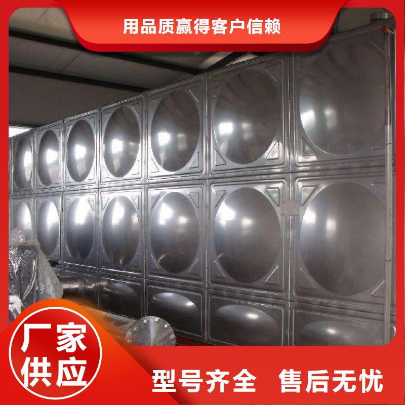 不銹鋼熱水箱不銹鋼水箱源頭廠家經驗豐富