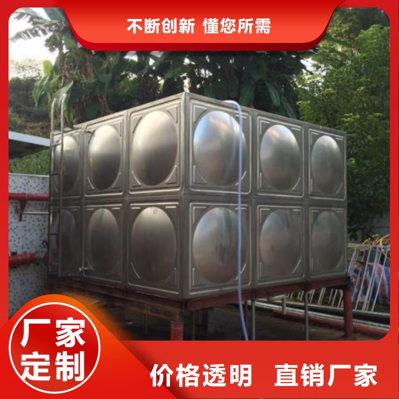 不銹鋼方型水箱-恒壓變頻供水設備精心選材