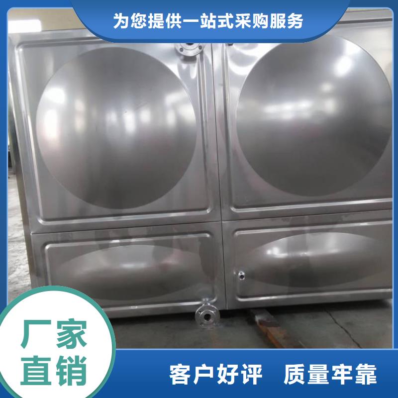 【 不锈钢生活水箱_恒压变频供水设备N年大品牌】-恒泰304不锈钢消防生活保温水箱变频供水设备(赣州市分公司)