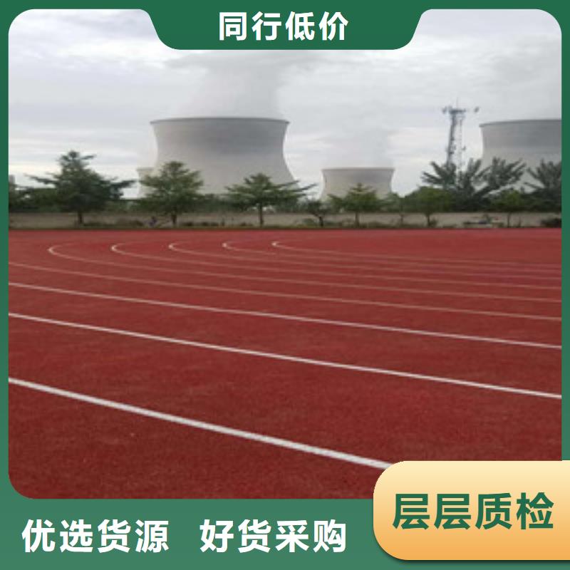 塑膠跑道_室外健身器材閃電發貨