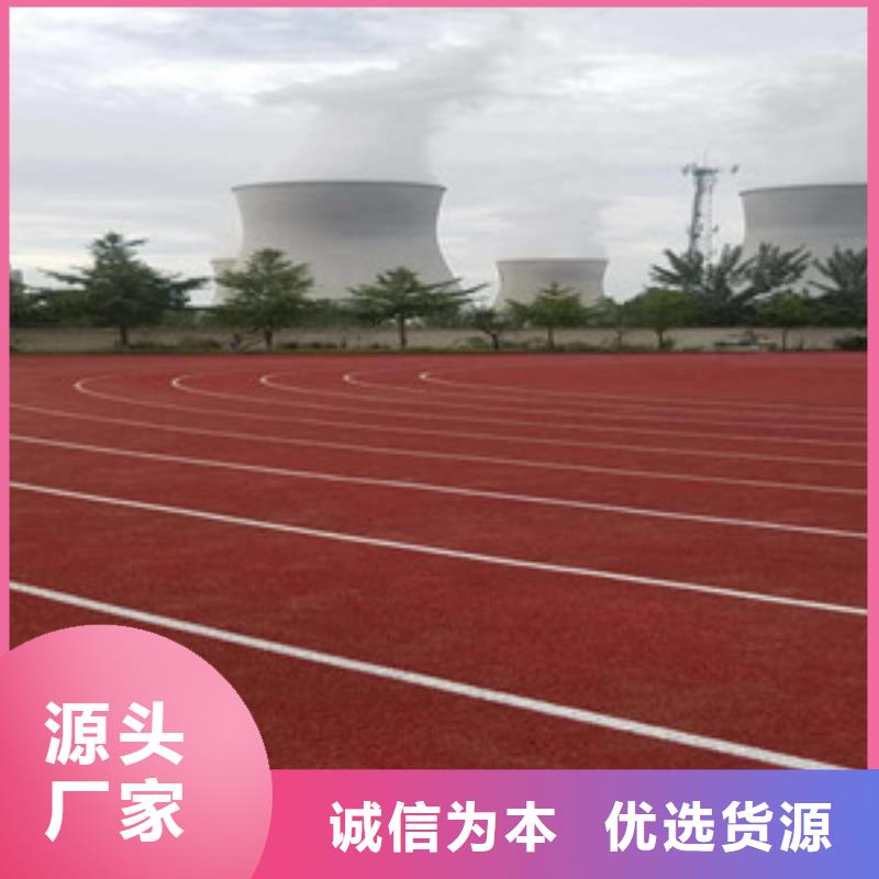 【塑膠跑道】體育器材符合行業標準