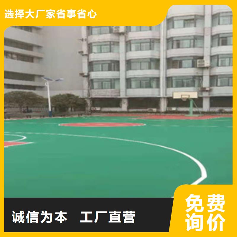 【塑膠跑道】塑膠地板廠家直銷售后完善