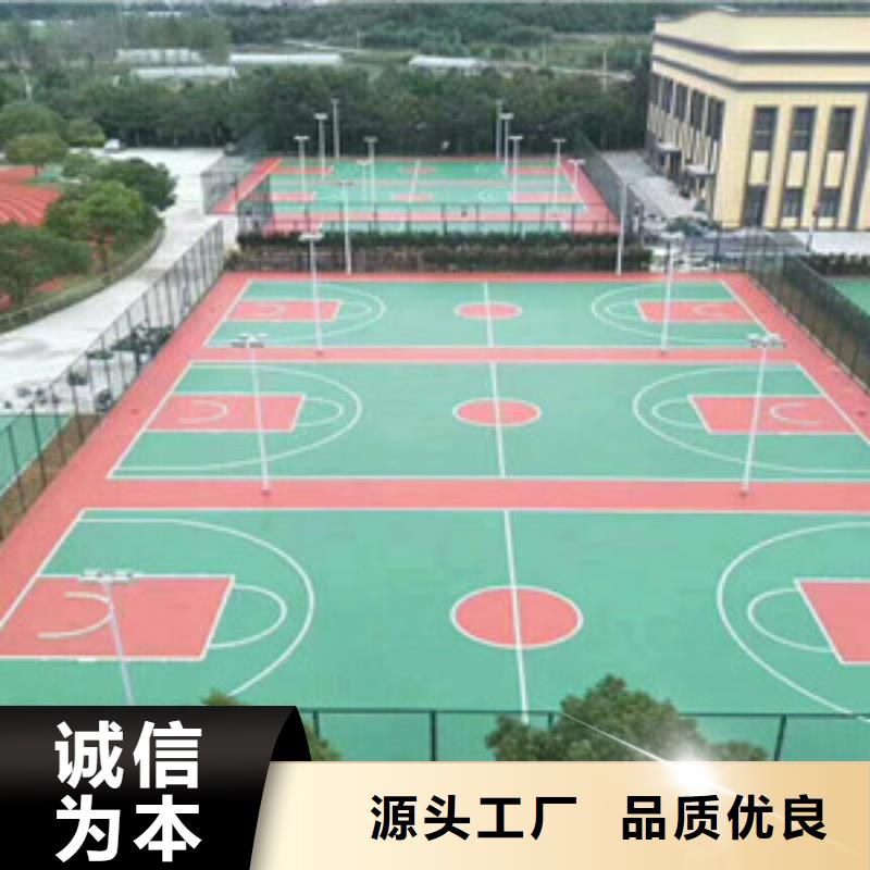 【塑胶跑道看台座椅厂家批发价】