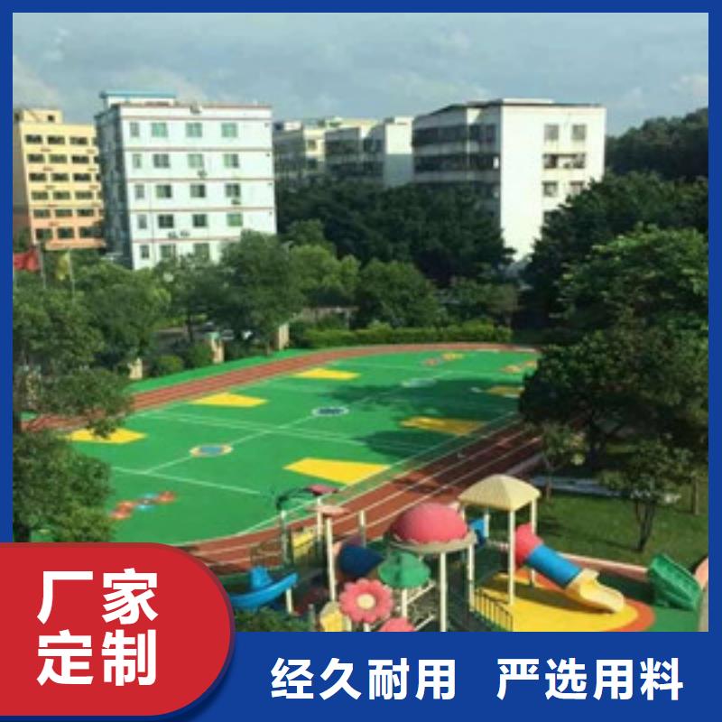 【塑膠跑道】塑膠地板廠家直銷售后完善