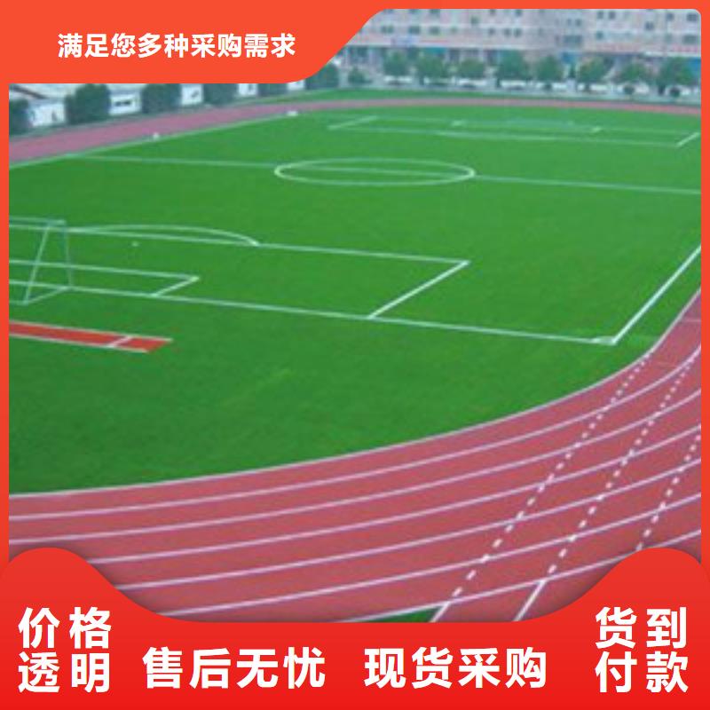 【塑膠跑道】體育器材符合行業標準