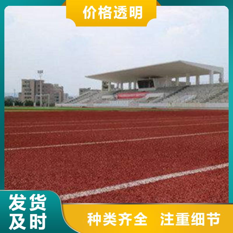 塑膠跑道塑膠地板廠家直銷安全放心