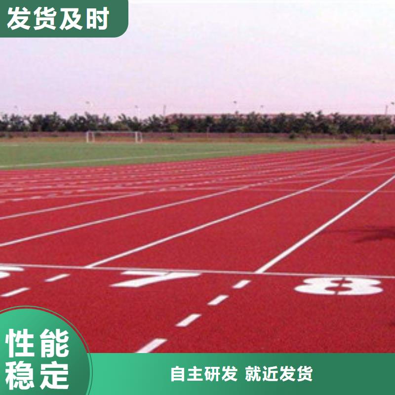 【塑膠跑道】體育器材符合行業標準