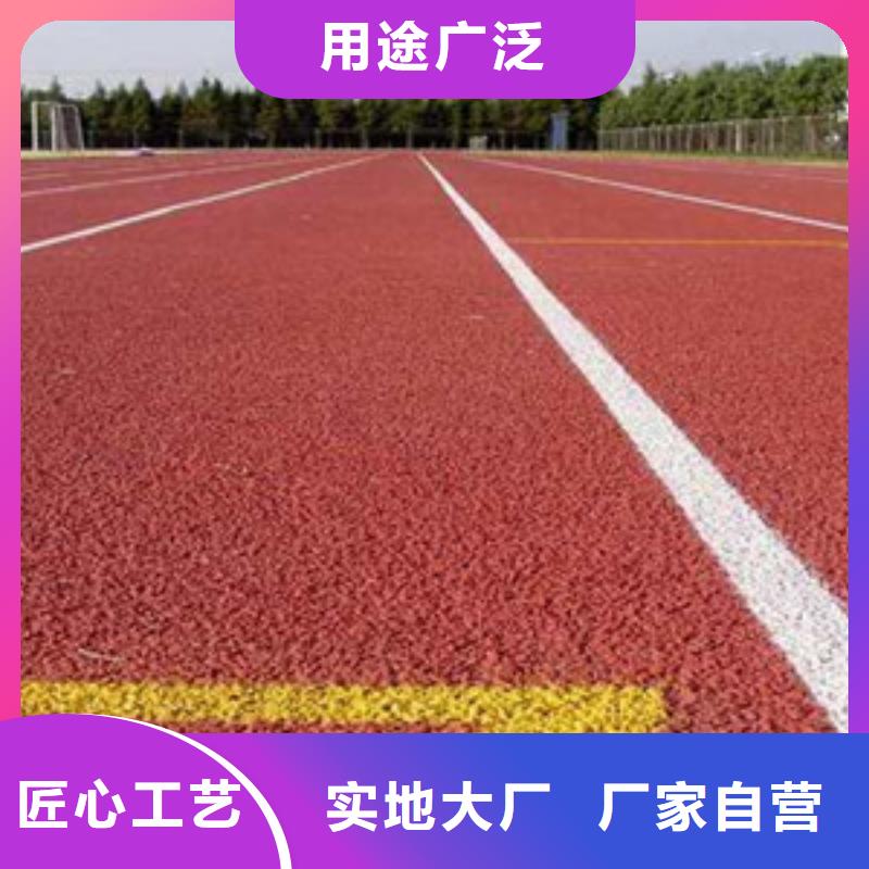 塑膠跑道室外健身器材庫存豐富