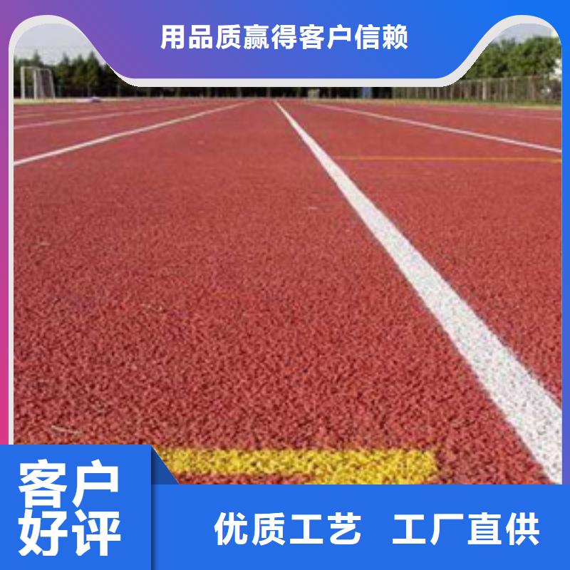 【塑膠跑道懸浮地板誠(chéng)信經(jīng)營(yíng)現(xiàn)貨現(xiàn)發(fā)】