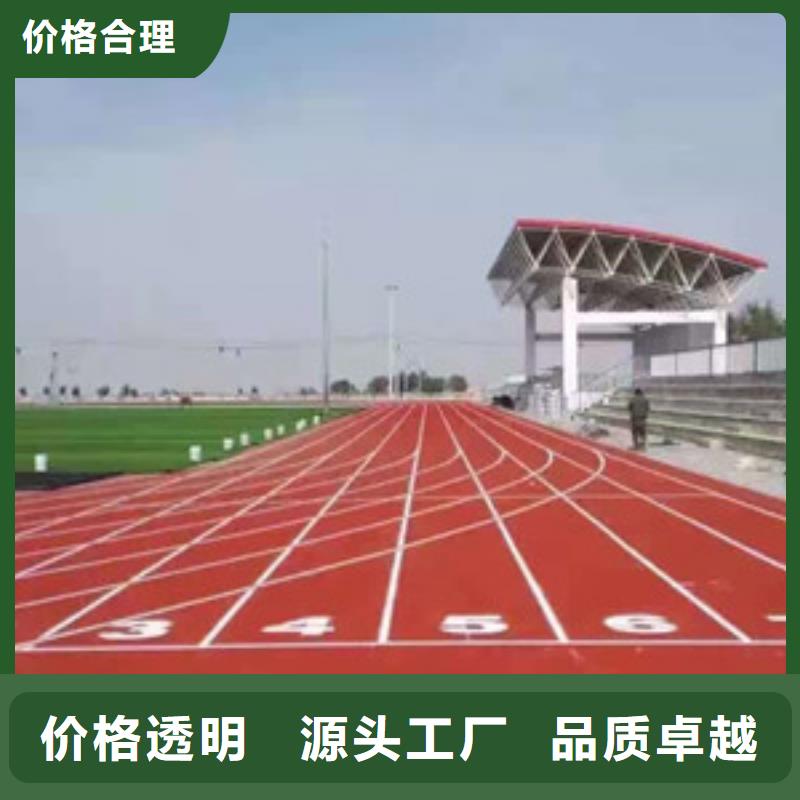 【塑膠跑道】體育器材符合行業標準