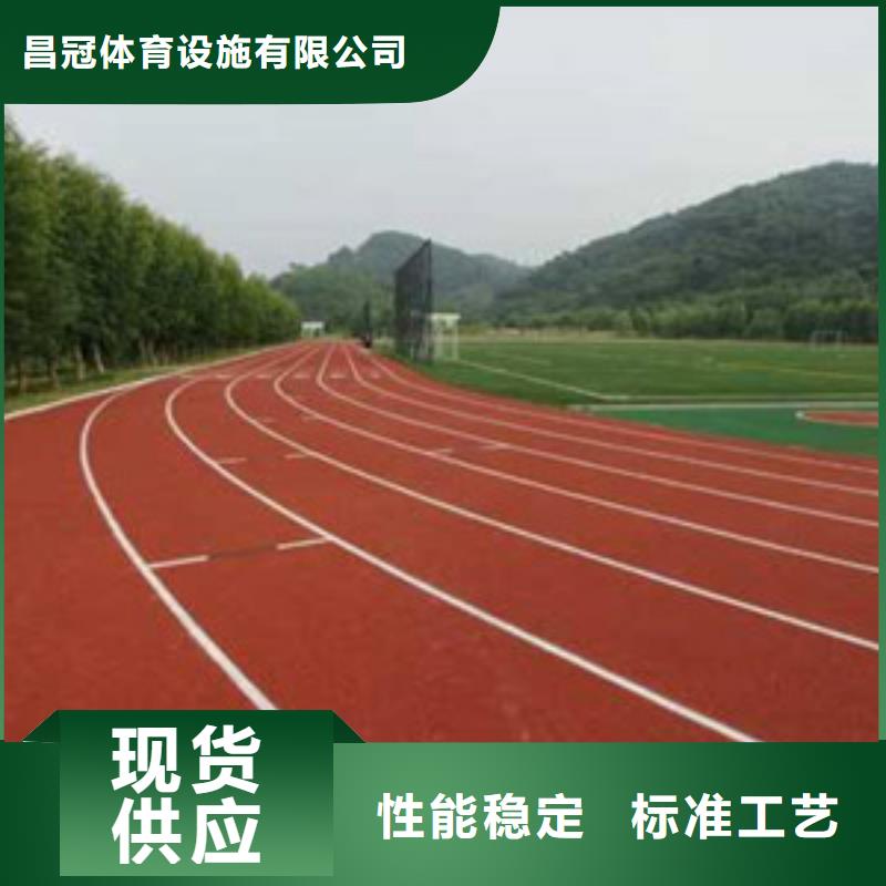 【塑膠跑道】塑膠地板廠家直銷售后完善