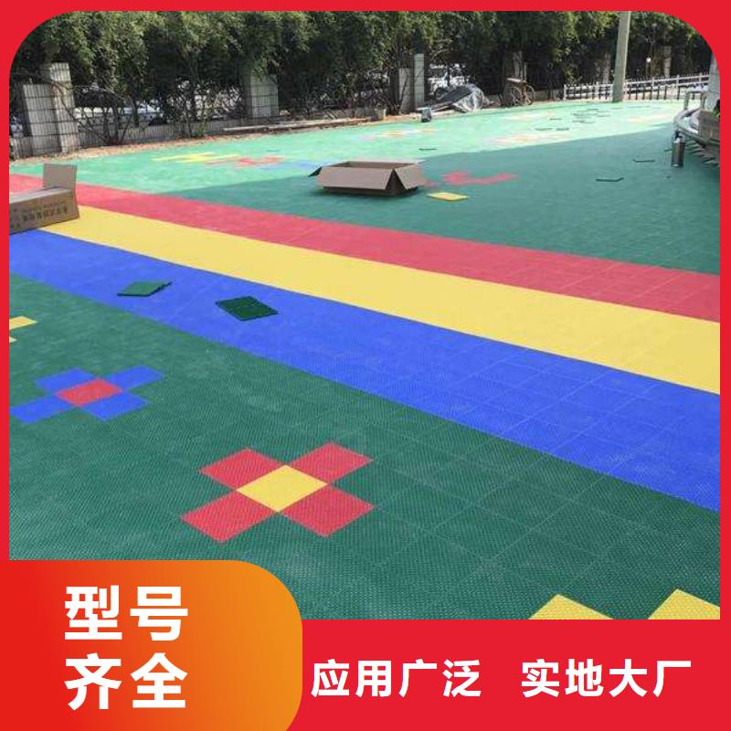 【懸浮地板塑膠跑道適用范圍廣】