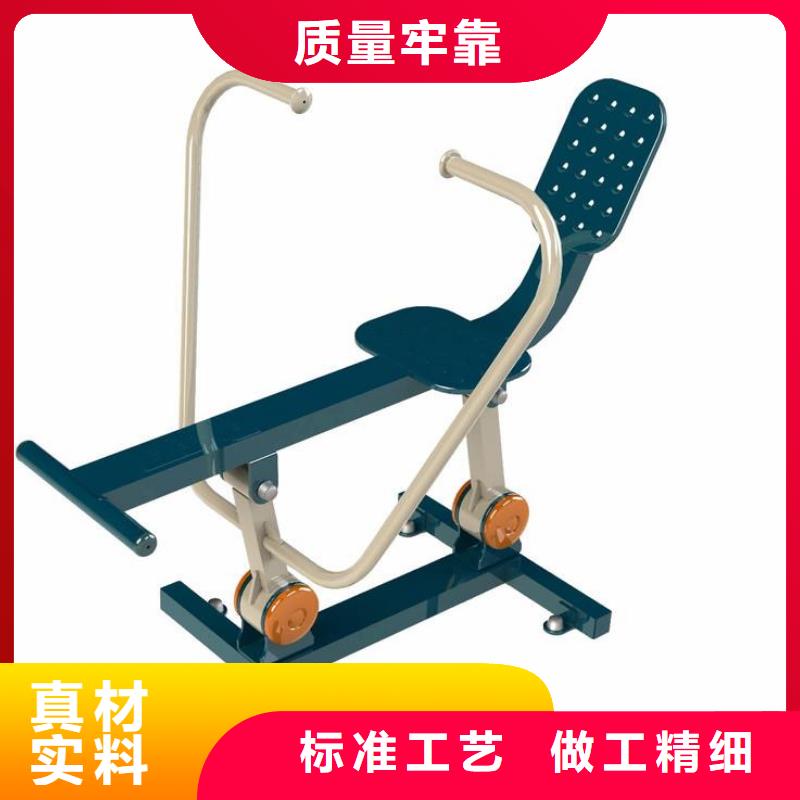 健身器材,室外健身器材拒絕偽劣產(chǎn)品