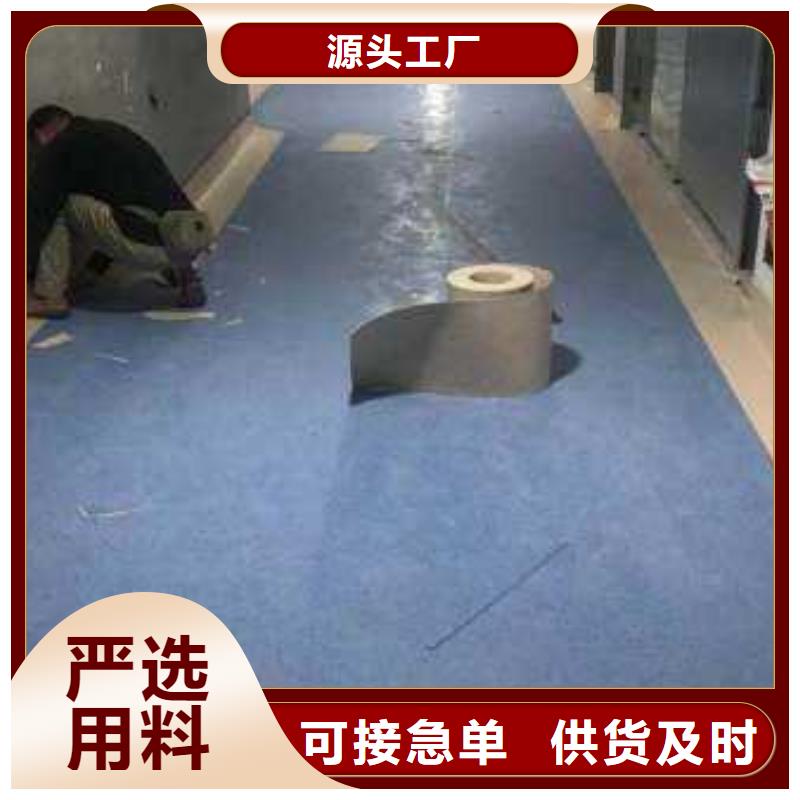 【塑膠地板塑膠跑道無中間商廠家直銷】