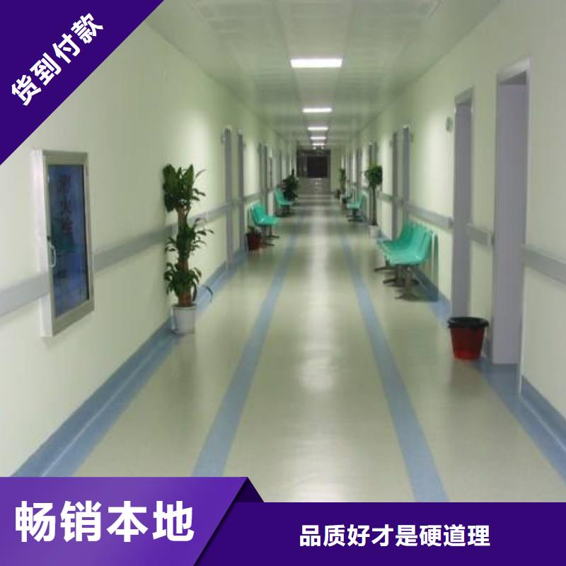 塑膠地板塑膠跑道廠家型號齊全