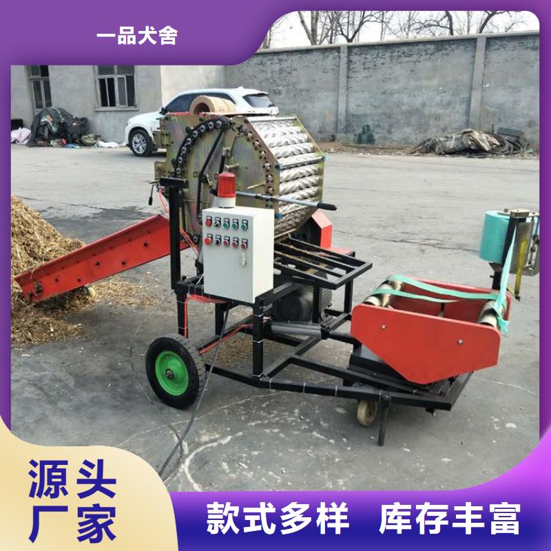 打捆包膜機(jī)馬犬嚴(yán)格把關(guān)質(zhì)量放心