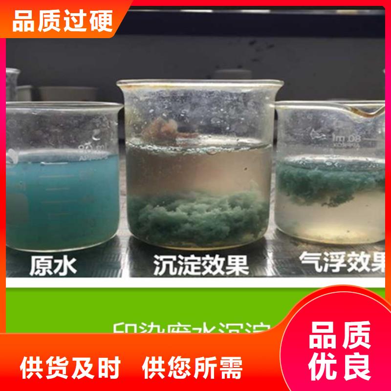 PAM_聚丙烯酰胺PAM讓客戶買的放心