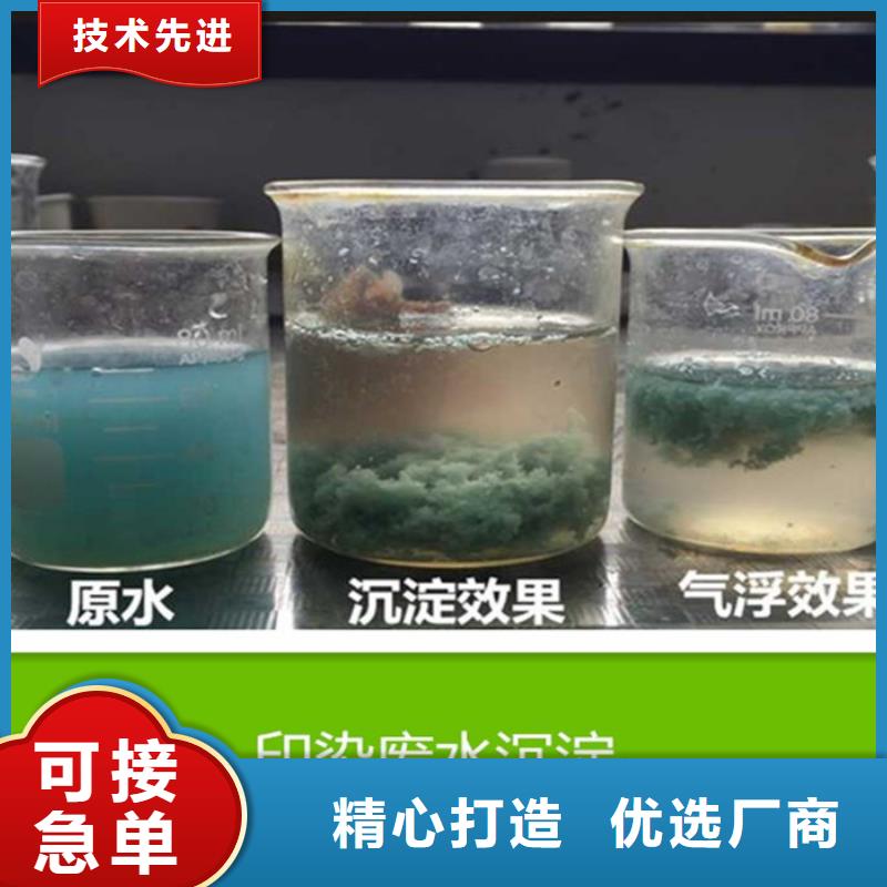 【PAM-除氧海綿鐵濾料來圖加工定制】