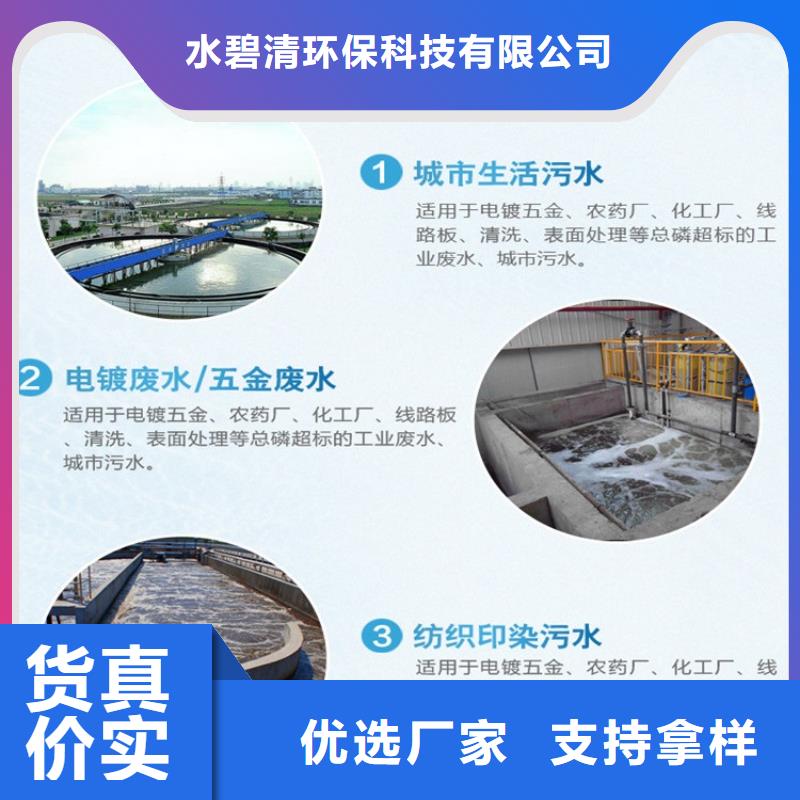 PAM_聚丙烯酰胺PAM可放心采購