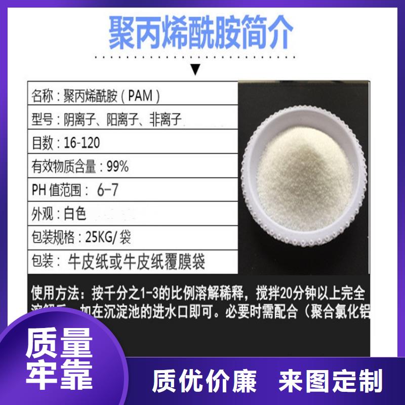 PAM消泡劑廠家價(jià)格閃電發(fā)貨