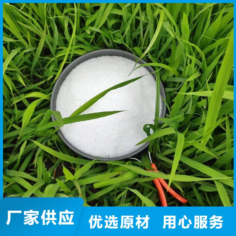 【PAM】陰離子聚丙烯酰胺誠信可靠