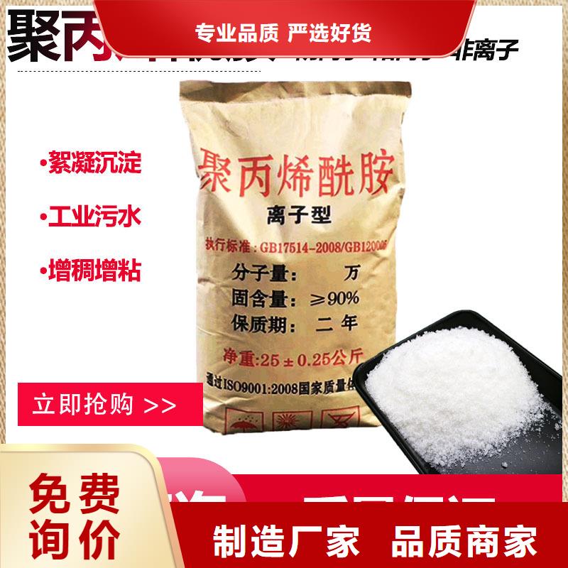 【PAM】有機硅消泡劑價格廠家定制