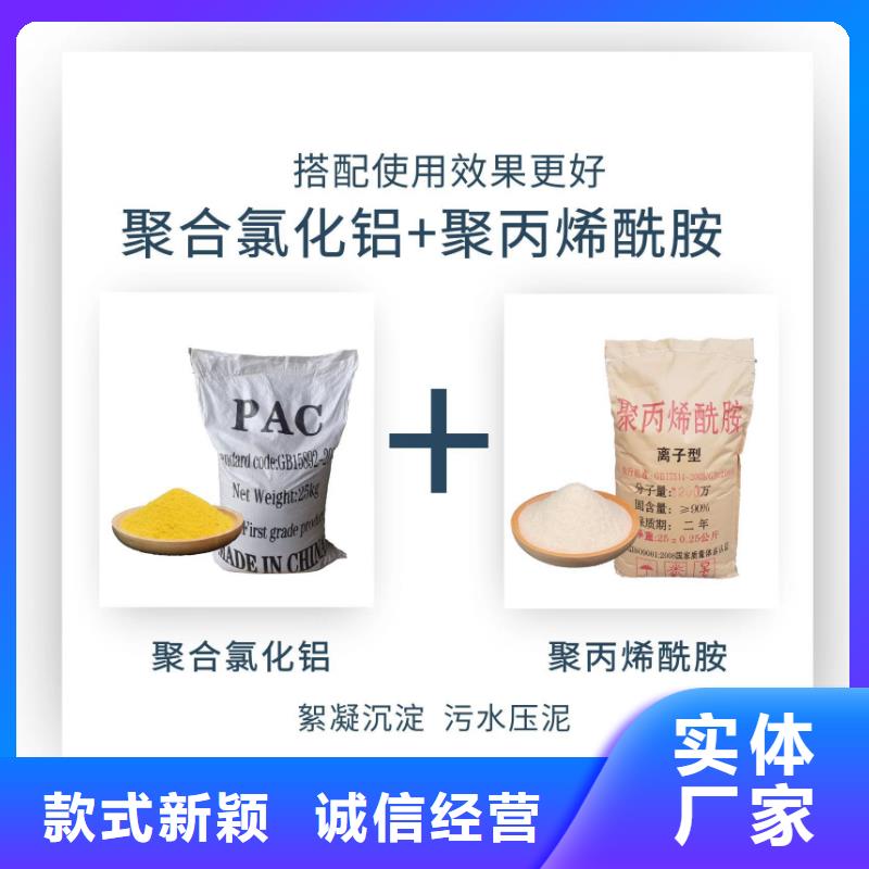 聚合硫酸铁除磷厂家，基地