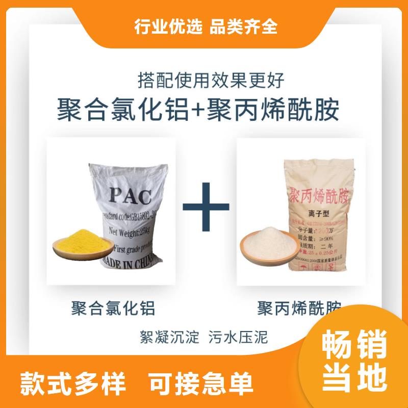 聚合硫酸铁溶液直销价格