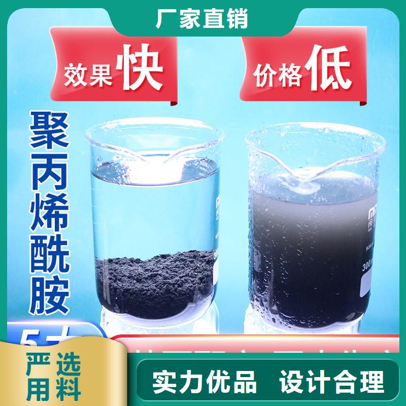 PAM,【陽離子聚丙烯酰胺】質量可靠