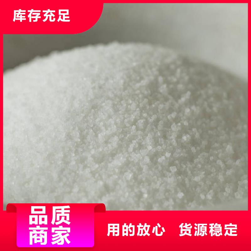 PAM【聚丙烯酰胺PAM】品质优选