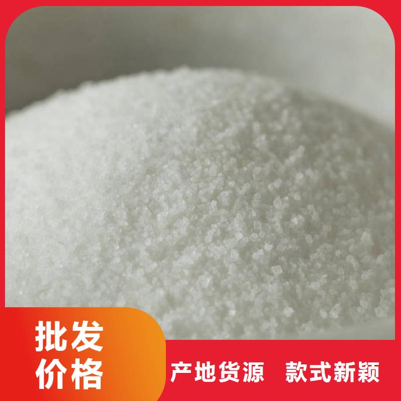 污水廠用聚丙烯酰胺優(yōu)惠多