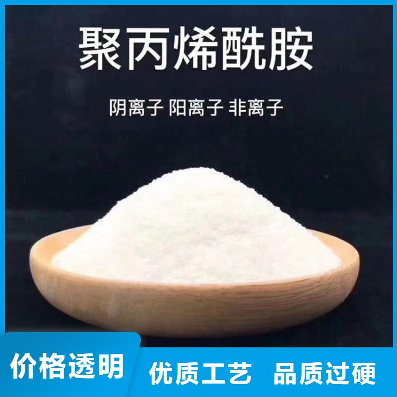 pma聚丙烯酰胺貨真價實