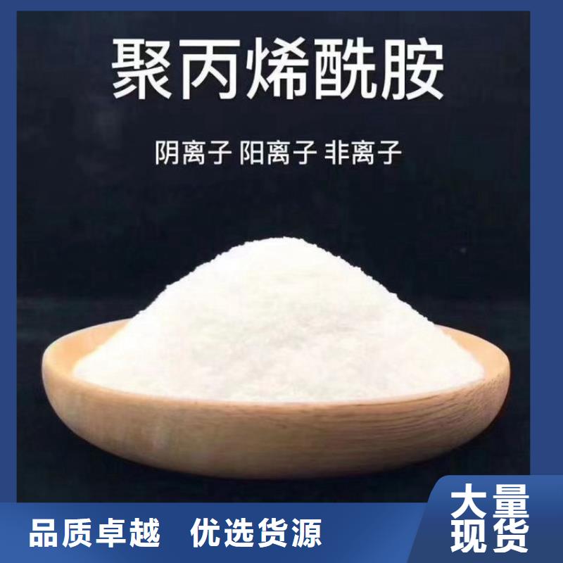 速溶型聚丙烯酰胺學校