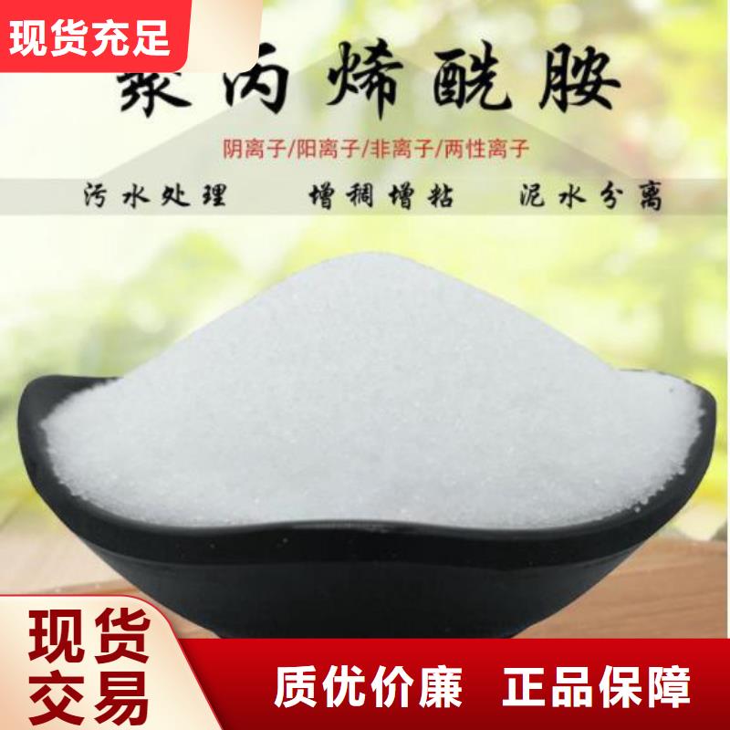 工业级聚合氯化铝厂家-价格实惠