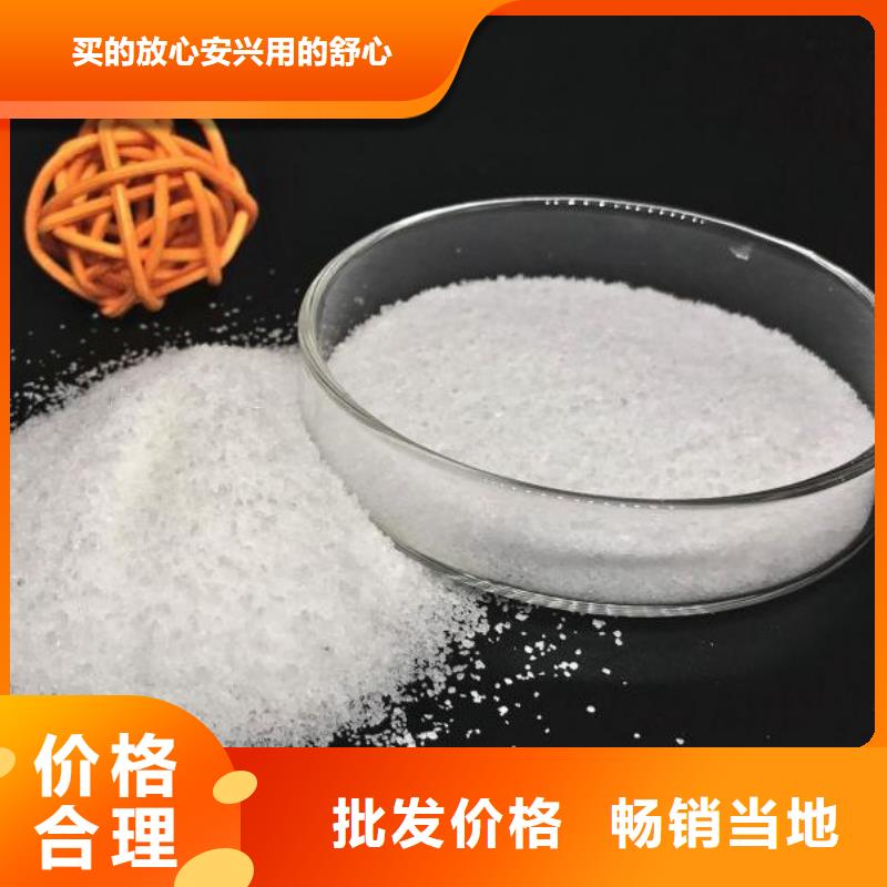 鋼廠聚丙烯酰胺現貨齊全