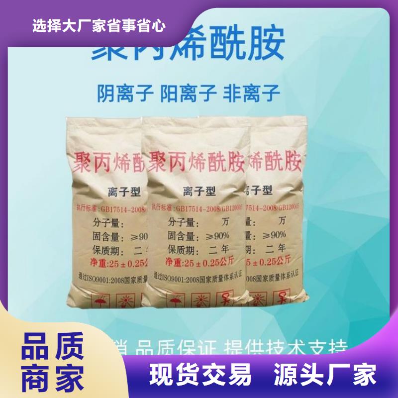 性價比高的生產聚合硫酸鐵的廠家