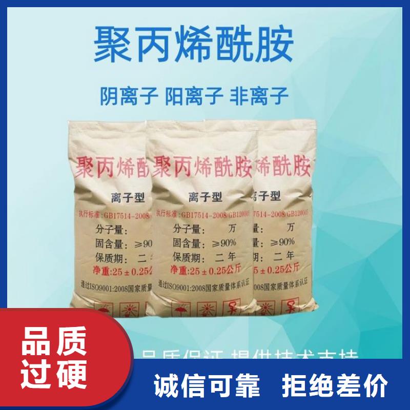 工业级聚合氯化铝厂家-价格实惠