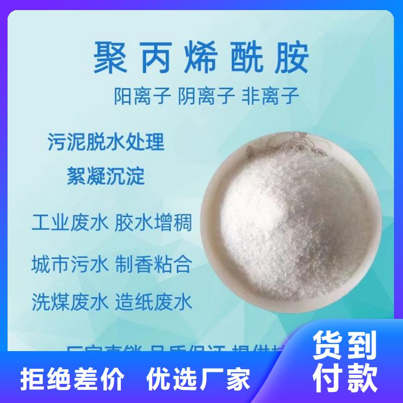 聚合硫酸铁口碑好