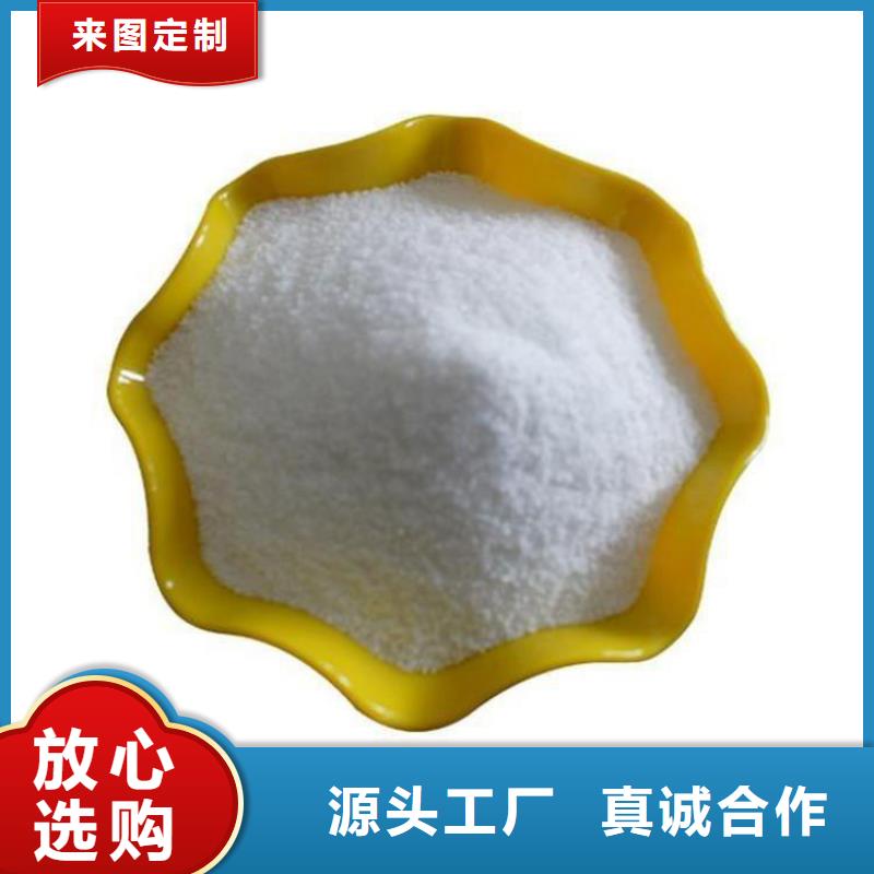凈水聚丙烯酰胺種類(lèi)齊全