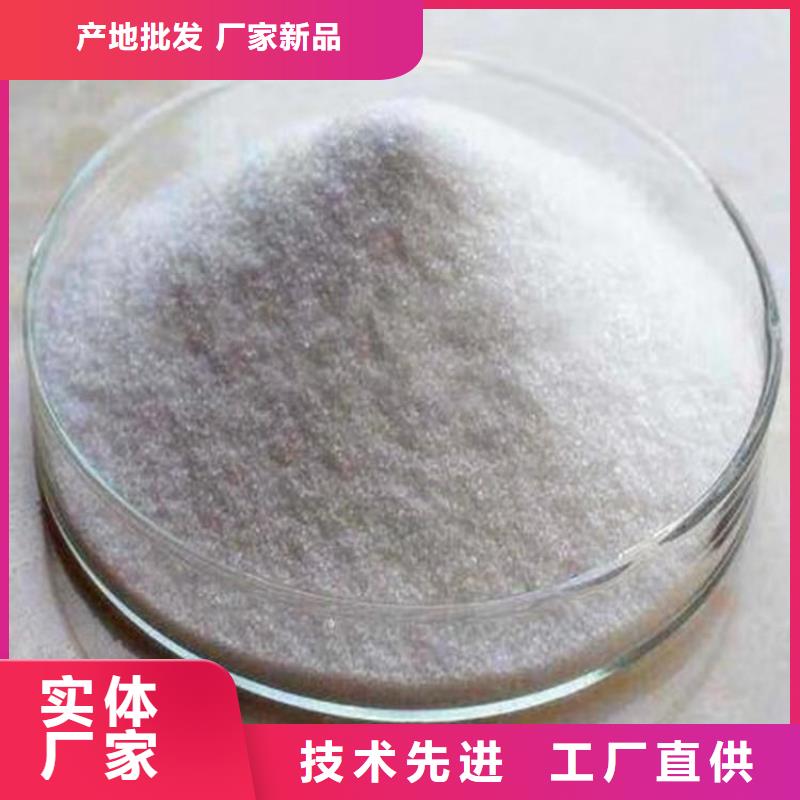 规格全的聚丙烯酰胺絮凝厂家