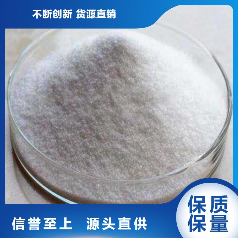 速溶型聚丙烯酰胺信賴