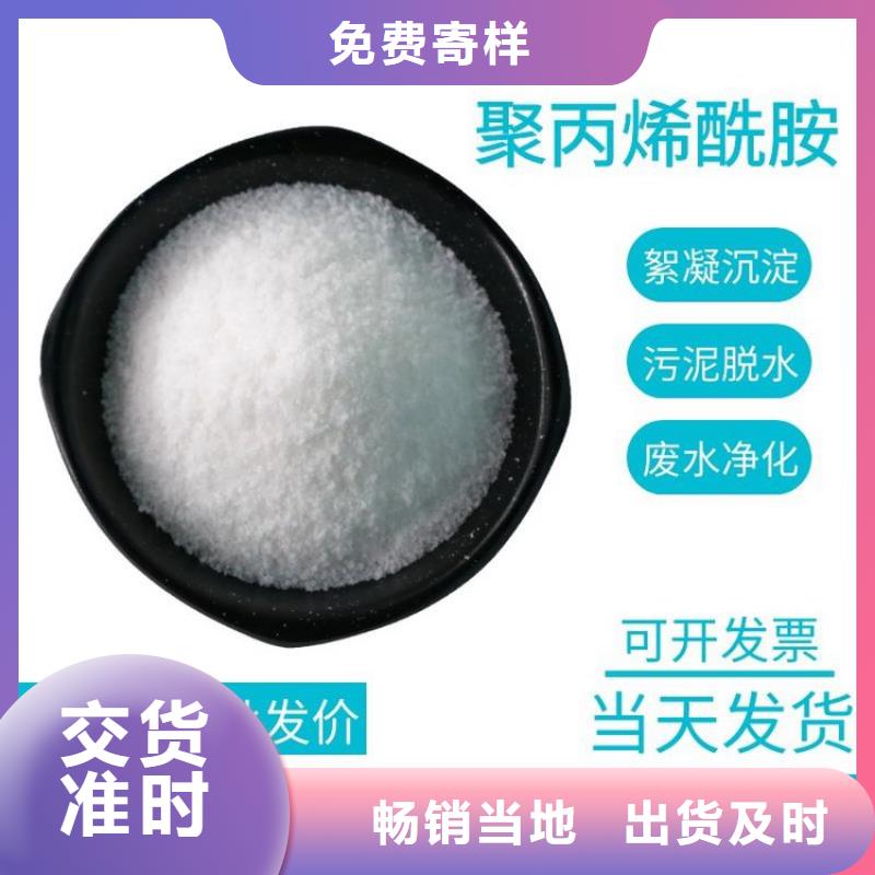 優質聚合硫酸鐵設計