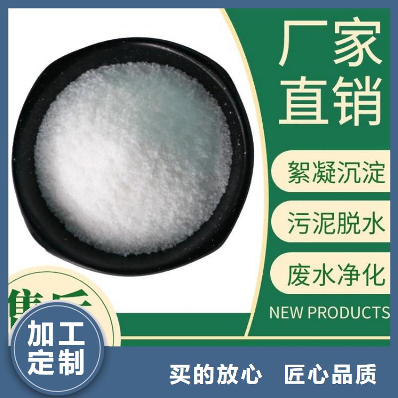 PAM聚合氯化鋁PAC產(chǎn)品參數(shù)