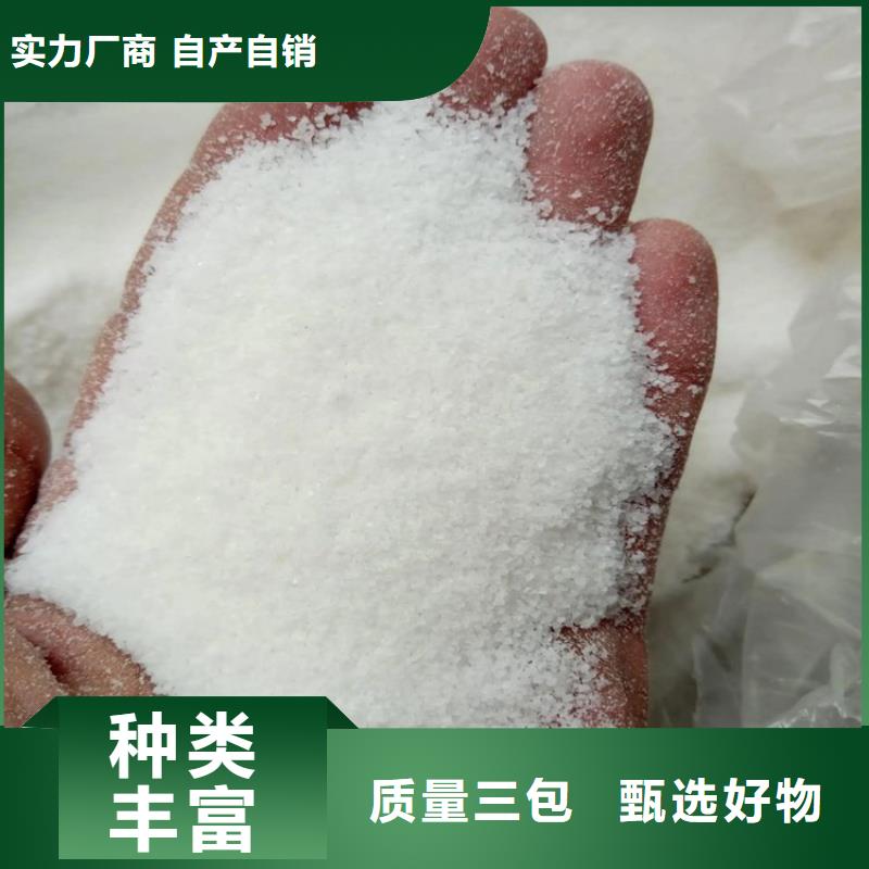 【PAM】-硫酸铝超产品在细节