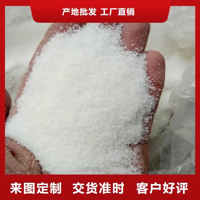 工業級聚合氯化鋁廠家-價格實惠